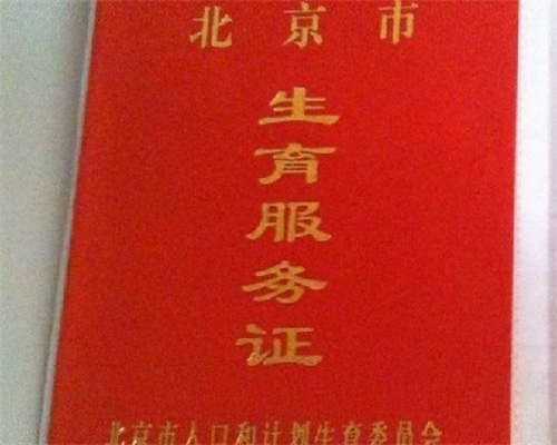 内蒙代孕供卵,提高试管婴儿*率从基础卵泡开始！