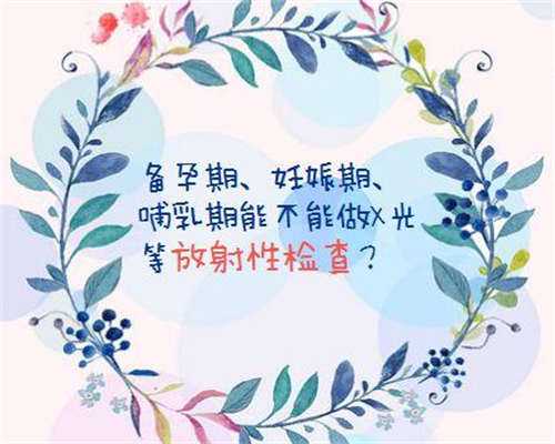 潍坊10大助孕机构最新排名汇总,潍坊有助孕的医院吗！