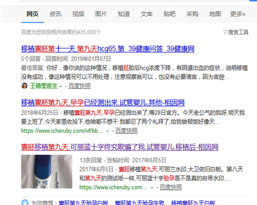 扬州正规的助孕医院Top10排行,涉及哪些流程