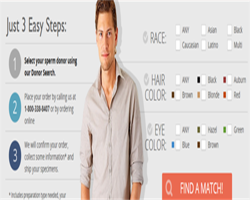 代孕产子公司地址,琼海市中医院可以做借卵试管婴儿吗？试管婴儿费用大约是