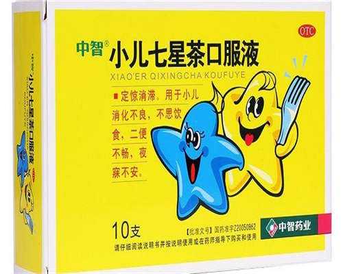  郑大二附院可以排队借卵做试管婴儿吗？ 