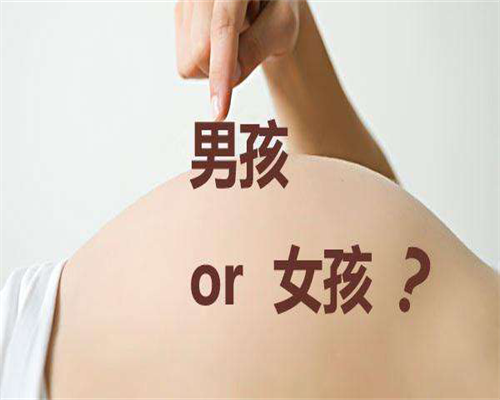 郑州代孕中心那里找,人工授精注意哪些方式？人工授精要做什么准备？