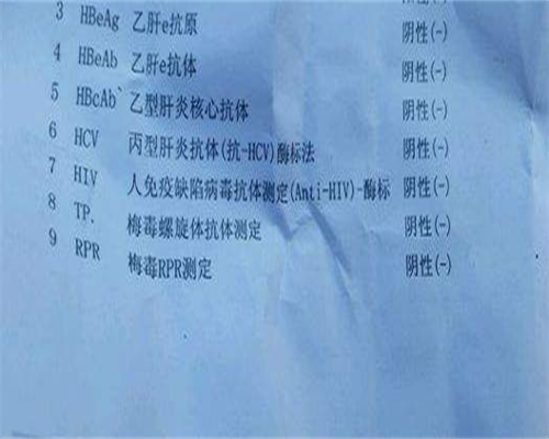 山大生殖借卵试管要登记吗？借卵试管要登记什么？